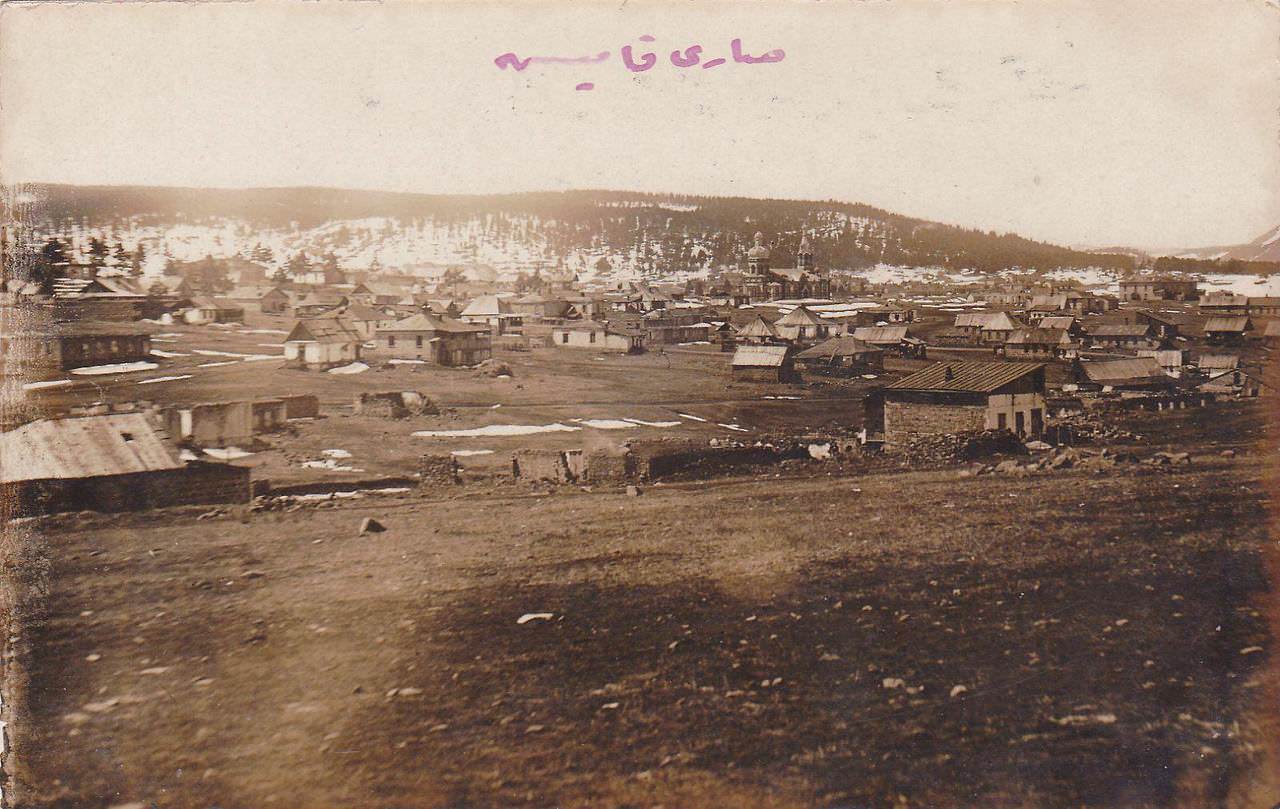 Sarıkamış'ın Tarihçesi